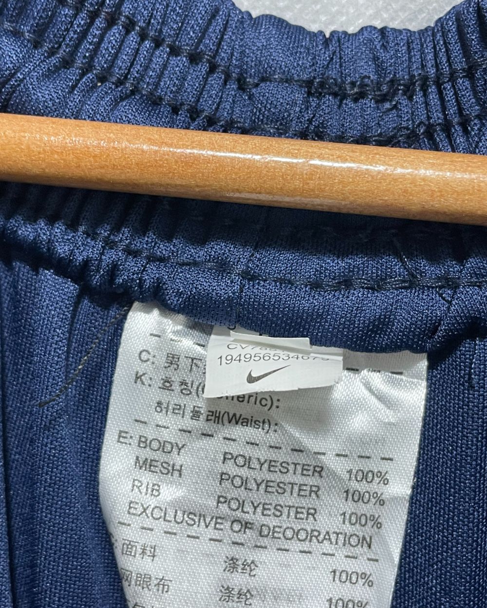 Nike Blue Sport Short For Men XS