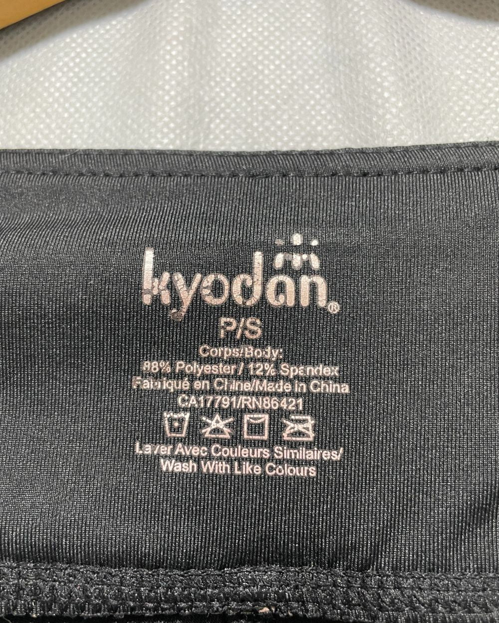 Kyodan Black Sport Gym Tights For Women S