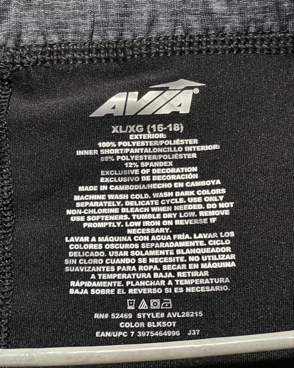 Avia Gray Sport Short For Women XXL | ThriftHub.pk